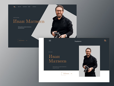 Photographer front page concept concept design ui ux webdesign