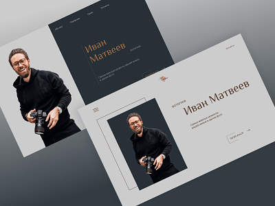 Photographer front page concept concept design ui ux webdesign