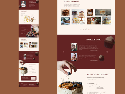 Landing page "YOUR DREAM CAKE" design landing ui ux webdesign