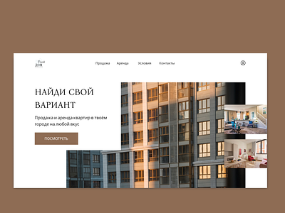 Design-concept for a real estate agency concept design ui ux webdesign