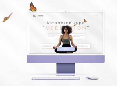 Дизайн главного экрана для курса по медитациям design веб дизайн главный экран курс по медитациям