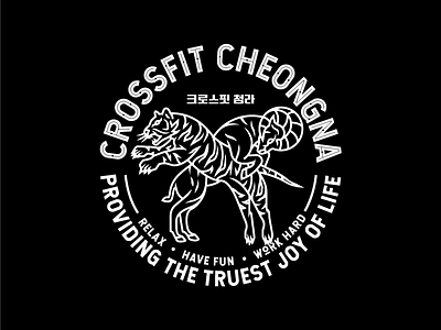 Cheongna Lockup animal fierce flag gym illustration logo ram retro tiger zodiac