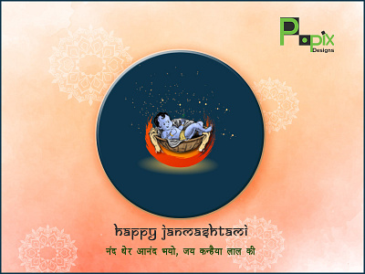 Janmashtami Greetings