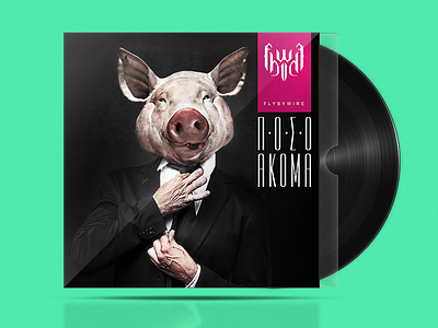 Music Cover cover illustration itunes manpig music pig pigman record