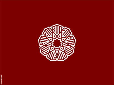 Islamic Calligraphy - Allah (God) allah calligraphy design enneagon geometric god islam islamic logo logomark name nonagon ornament polygon shape