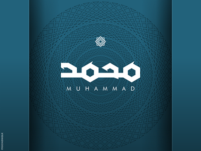 The Prophet Muhammad calligraphy design islam muhammad muslim theprophet typography