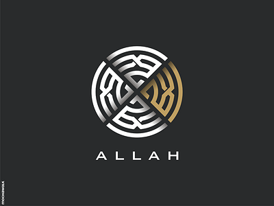 Allah (God) arabic calligraphy design god islam islamic logo logodesign logomark religion spirituality typography
