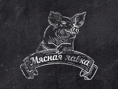 Butcher Shop icons butcher icons meat