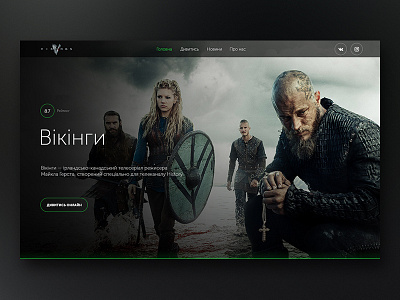 Vikings | Website dark interaction interface landingpage movie scandinavia ui ux vikings website