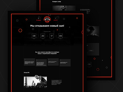 Promo Page boxing concept crossfit dark fitness gym power promo sport typography uiux webdesign