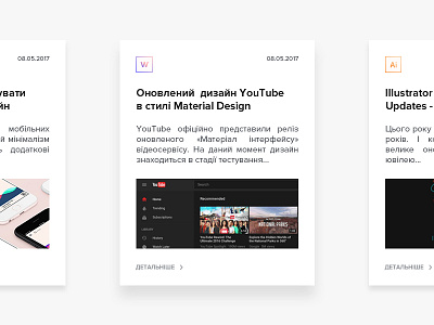 Blog | New Posts card gradients illustrator interaction materialdesign trends ui ux white youtube