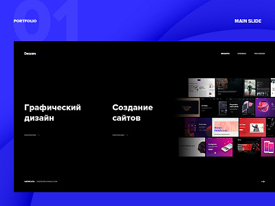 Portfolio | Site black blue design header portfolio site slider ui ux website