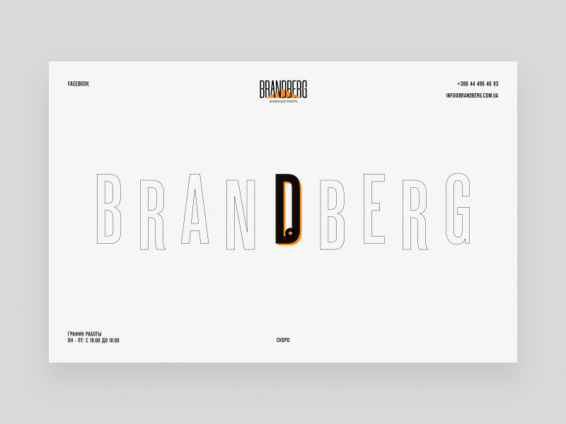 BrandBerg | Interactive animation clean event agency interaction orange parallax promo page typography ui ux website