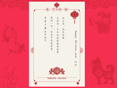 Chinese year