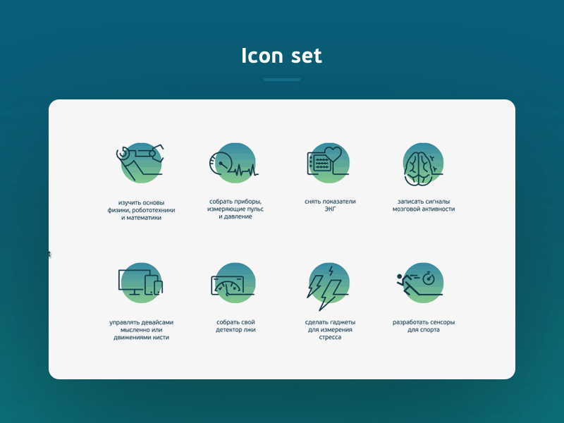 Animated Icon Set (BiTronics LAB) animation gif icon icons illustrations ios android mobile laboratory micro interaction robotics science simple minimal clean flat neat technology