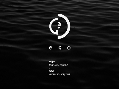 "EGO" ego fashion studio vogue имидж мода студия фэшн эго
