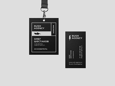 RUSH AGENCY black clan conceptualism digital flash mafia minimalism typography web