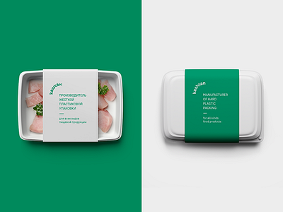 KASHTAN conceptual food horeca identity minimalism packaging plastic product typography