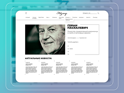 Fitzroy magazine site concept