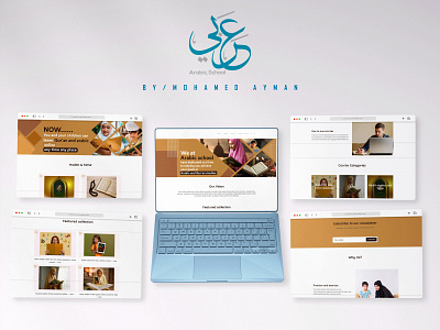 Arabic School Shopify Design ecommerce ecommerce store egypt freelancer shopify shopify design ui web web design