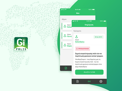 Gi polis app app app design application design designer gipolis ios user experience userinterface