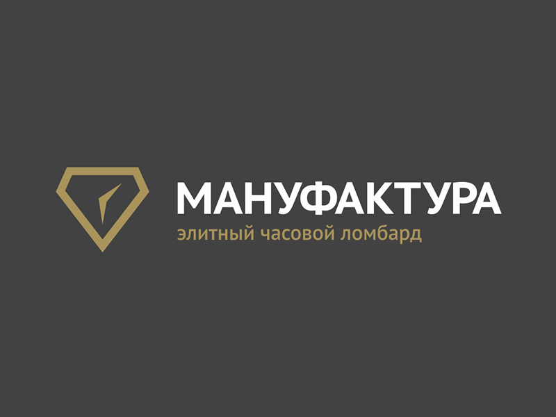 Мануфактура 40