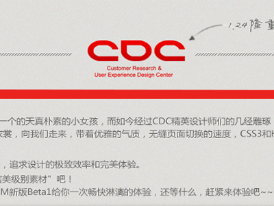Cdc web Design cdc design web