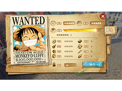 One Piece Game Design
