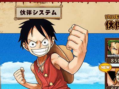 ONE PIECE GAME UI DESIGN design game one piece ui