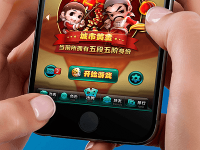 Mobile gaming visual interface design