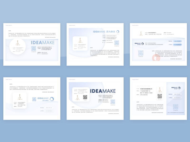 Formats of Copyright statement by Heming W on Dribbble