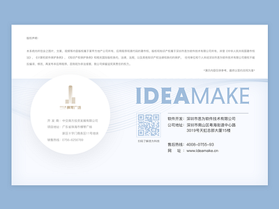 Dribbble Copyright3