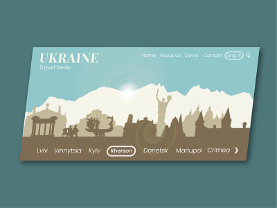 Silhouette of Ukraine branding design graphic design illustration logo ui