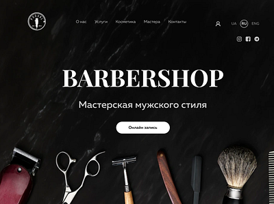 Barbershop Website Design barbershop branding design graphic design illustration logo typography ui ux