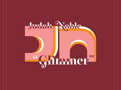 Album Cover #2 for Judah Noble album albumcover branding design graphic design lofi logo typography vector