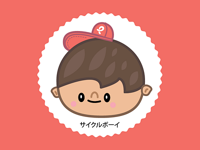 Dopsycard Face cap character cute face illustration kawaii red