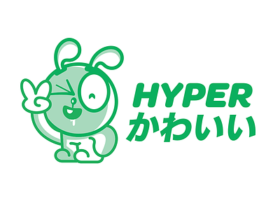HyperKawaii ハイパー かわいい cute green illustration japan kawaii korea sat ハイパー かわいい