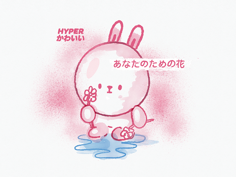 Kawaii Bunny Flower illustration korea sat ハイパー かわいい cute japan kawaii