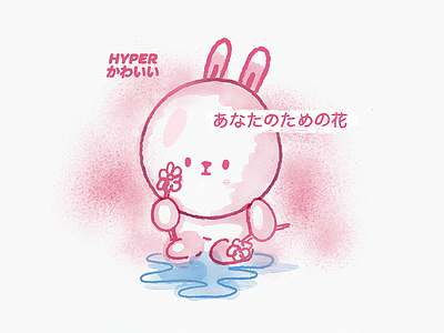 Kawaii Bunny Flower cute illustration japan kawaii korea sat ハイパー かわいい