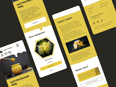 Мобильная версия для сайта Sweet Honey design ui