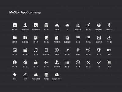 Mostor App Icon