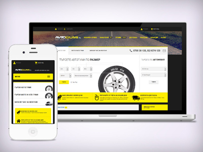 Online Tyre Shop design online shop tyre