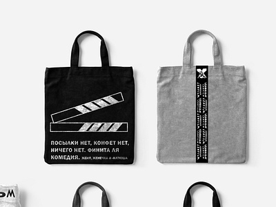 Bag merch bag branding design graphic design illustration lenfilm merch