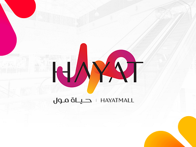 Hayat Mall Rebranding branding design logo logo design rebrand ui ux vector
