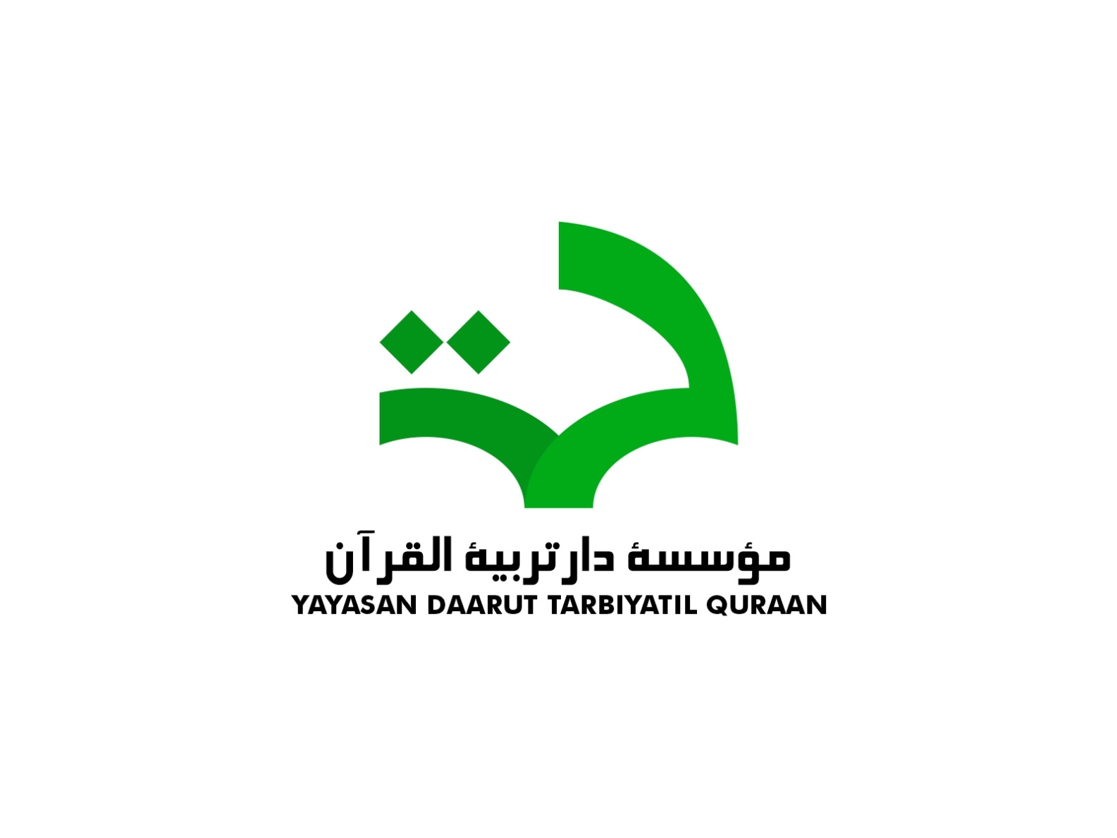 Logo Daarut Tarbiyatul Quran by hallomaj on Dribbble