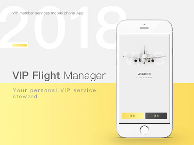 VIP Flight Manager App UI design