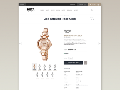 Watch product page