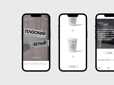 Плоский Белый concept design ui ux uxui design web webdesign