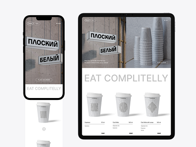 Плоский Белый concept design ui ux uxui design web webdesign