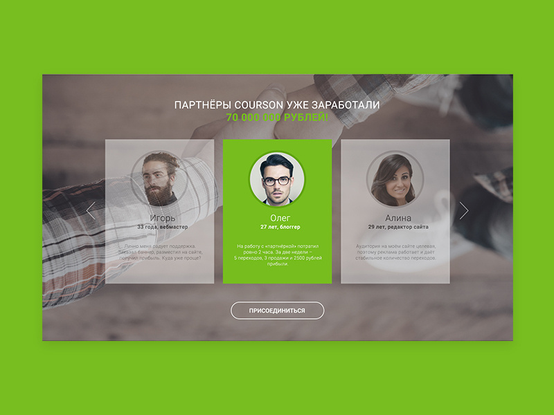 Courson (landing page, webdesign) веб-дизайн дизайн ui ux webdesign design web h00kdump108 h00kdump ki